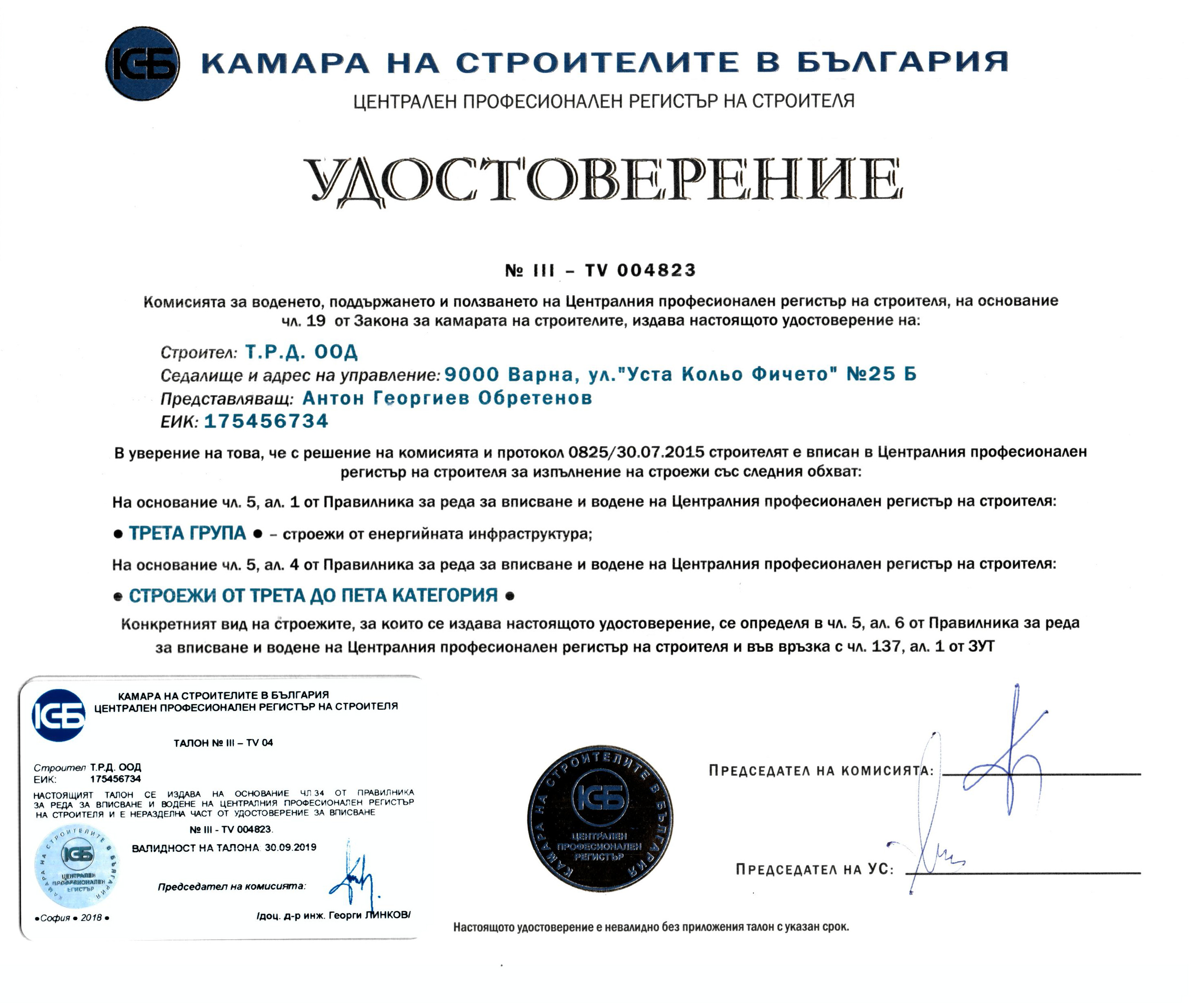 Scanned Document